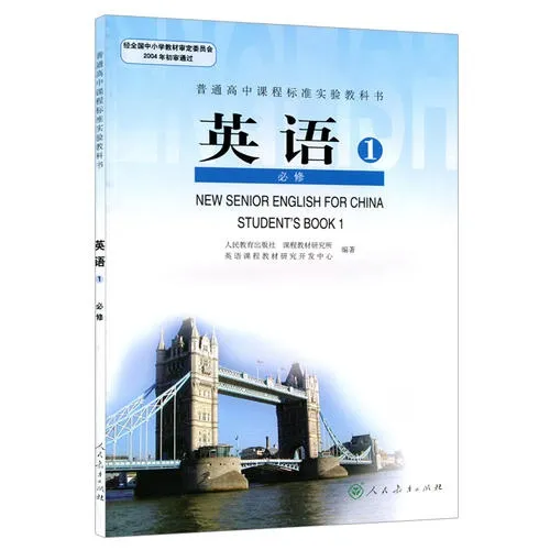 网友吐槽：为什么总有人鼓动取消英语学科？ - 生活银魂 - 大众生活 - 万事屋