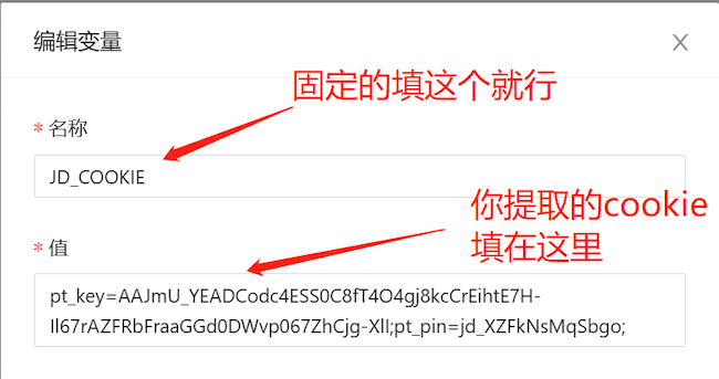 目前有效获得JD_COOKIE的方法（获取到JD Cookies的相关参数） - 技术宅银魂 - 科技改变生活 - 万事屋