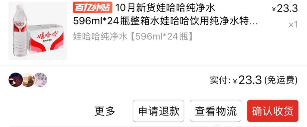 就凭钟睒睒这段话，从此彻底不买农夫矿泉水等产品 - 生活银魂 - 大众生活 - 万事屋