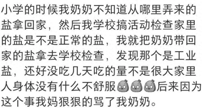 为什么说外面的东西不能乱捡？网友：捡了个石头，全家遭殃 - 生活银魂 - 大众生活 - 万事屋