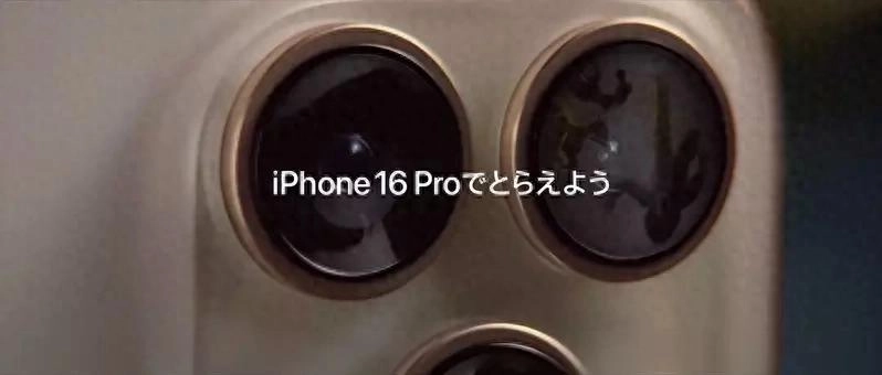 iPhone不是苹果的iPhone？这事就发生在日本！ - Apple银魂 - 科技改变生活 - 万事屋