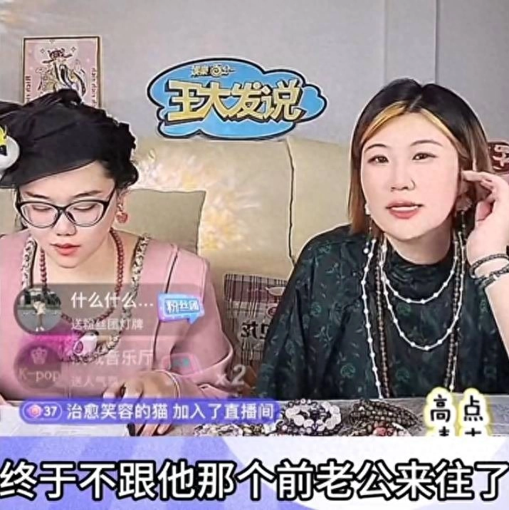 王大发曝吴奇隆刘诗诗已离婚：不跟她那个前老公来往了 - 万事屋