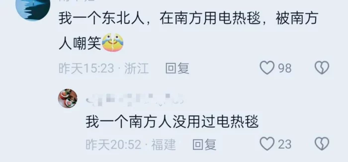 东北人看到“女生哈尔滨穿吊带拍照”后终于不犟了，小金豆确实比我抗冻！ - 万事屋