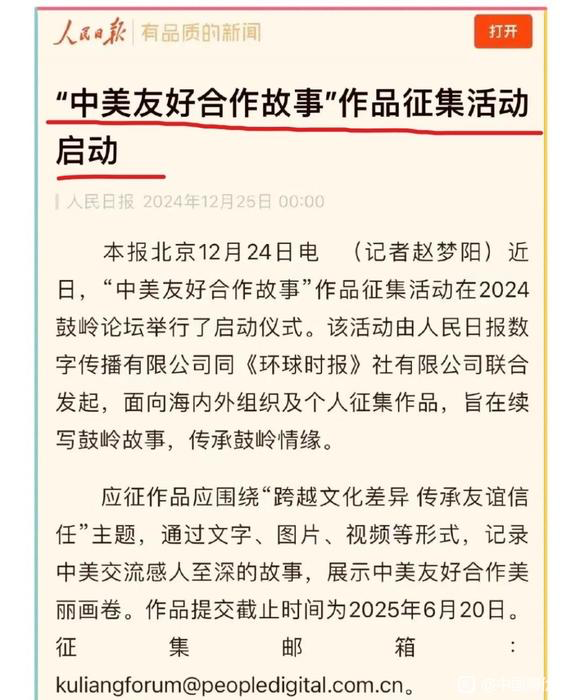 为什么国家被人反感？因为既当又立真的不好 - 生活银魂 - 大众生活 - 万事屋