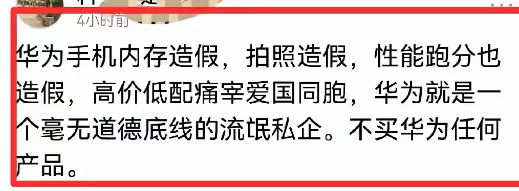 日本企业造假至少还道歉鞠躬呢，国内某公司脸都不要的 - 吐槽银魂 - 大众生活 - 万事屋