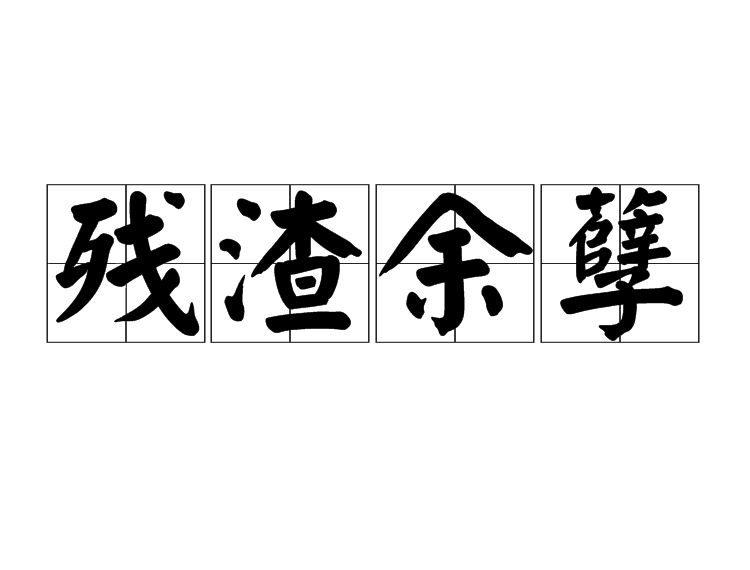 2024年平安夜电影票房的膝盖斩罪魁祸首就是一群碍国者 - 生活银魂 - 大众生活 - 万事屋