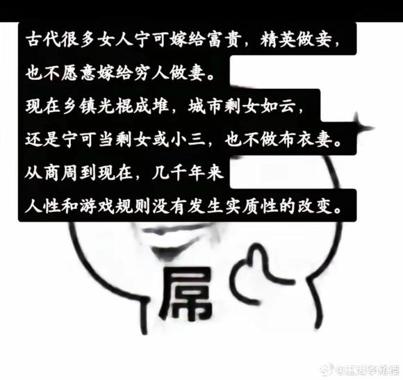 为什么很多人想当公务员？网友是这么解释的 - 生活银魂 - 大众生活 - 万事屋