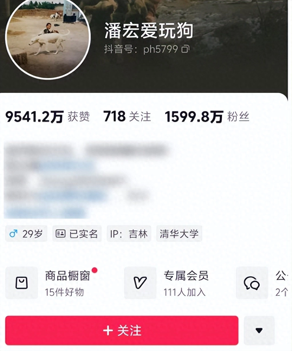 潘宏发声表明不反对吃狗肉，评论区两极分化，爱狗人士坐不住了 - 生活银魂 - 大众生活 - 万事屋