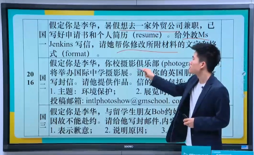 补课不再花一分钱！ 《高中英语》新东方董宇辉全套视频课程分享下载！ - 羊毛福利银魂 - 大众生活 - 万事屋