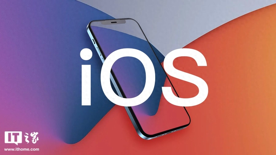 苹果iOS 18.2.1正式版发布 - Apple银魂 - 科技改变生活 - 万事屋