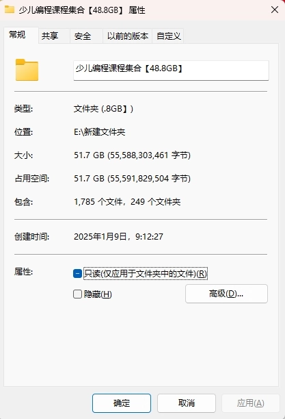 收费课程免费下载：少儿编程课程集合【48.8GB】程序猿 从小就开始培养 - 羊毛福利银魂 - 大众生活 - 万事屋