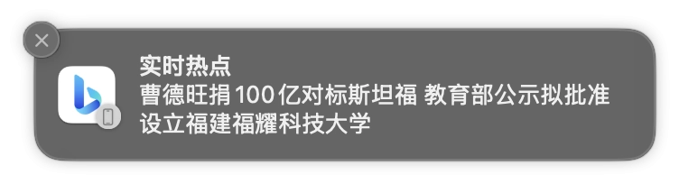 福建福耀科技大学可以设立了？ - 生活银魂 - 大众生活 - 万事屋