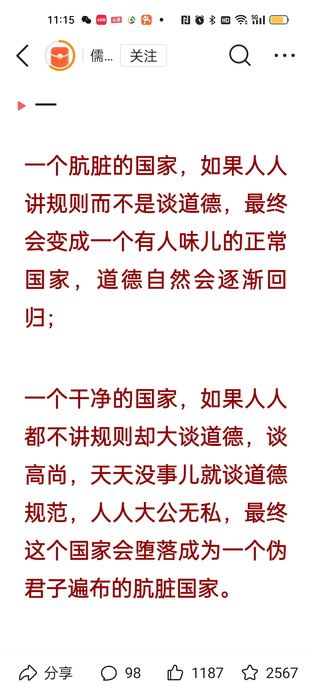 历史的一面镜子：卡斯特罗的移民计划和迈阿密的崛起