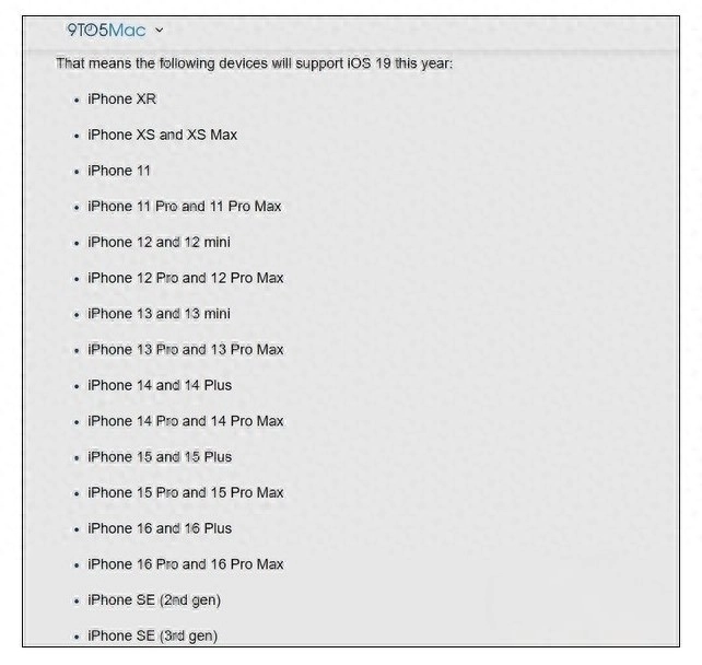 苹果iOS 19升级清单曝光：众多老机型喜提升级资格 - Apple银魂 - 科技改变生活 - 万事屋