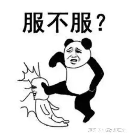 中医是否有用？有没有中医有用的真实案例？看深水哥怎么答～ - 万事屋