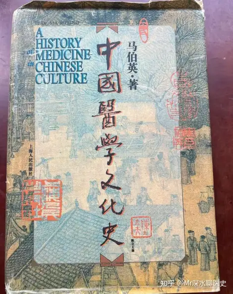 中医是否有用？有没有中医有用的真实案例？看深水哥怎么答～ - 生活银魂 - 大众生活 - 万事屋