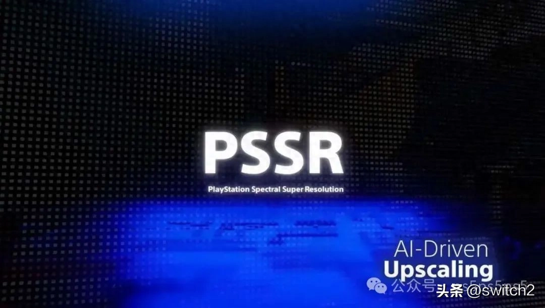 PS5 Pro终于更新修复PSSR问题！不过开发者表示游戏要出新补丁才行 - 万事屋