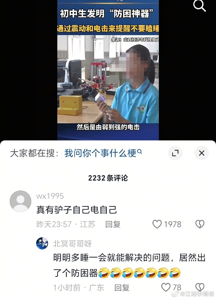 内卷的驴子是没底线的！会自己用鞭子抽自己驴子才是好牛马 - MADAO银魂 - 大众生活 - 万事屋