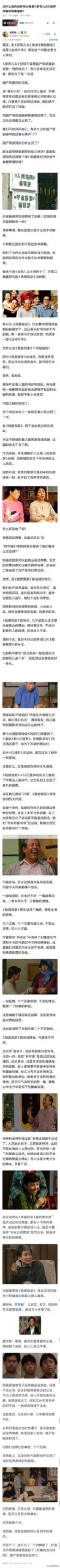 为何再也拍不出《我爱我家》、《家有儿女》、《武林外传》这类的情景喜剧？ - 生活银魂 - 大众生活 - 万事屋