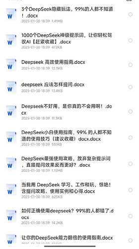 deepseek使用技巧大全 - 技术宅银魂 - 科技改变生活 - 万事屋