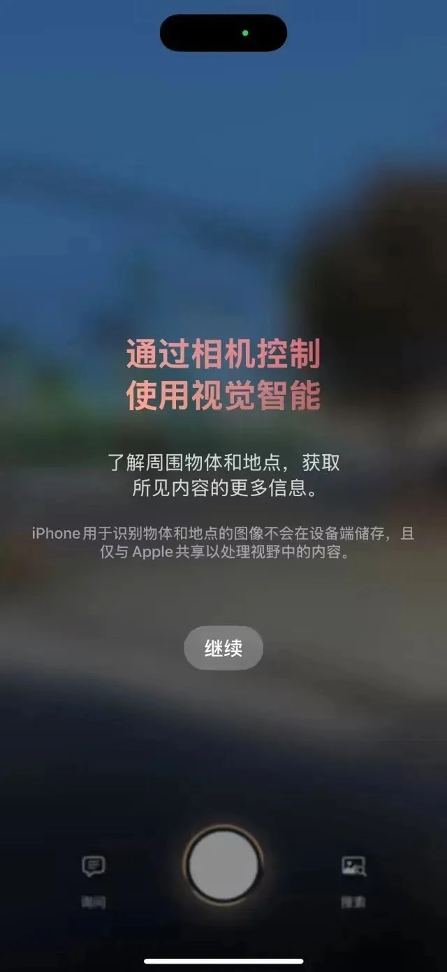 才发布一天苹果就紧急撤回 iOS18.4 系统更新 - Apple银魂 - 科技改变生活 - 万事屋