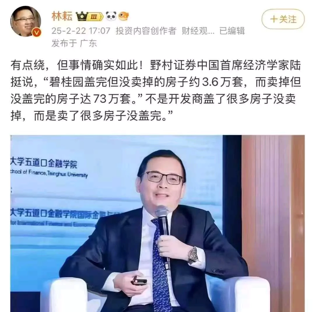 看看我们的房地产开发商 - 生活银魂 - 大众生活 - 万事屋