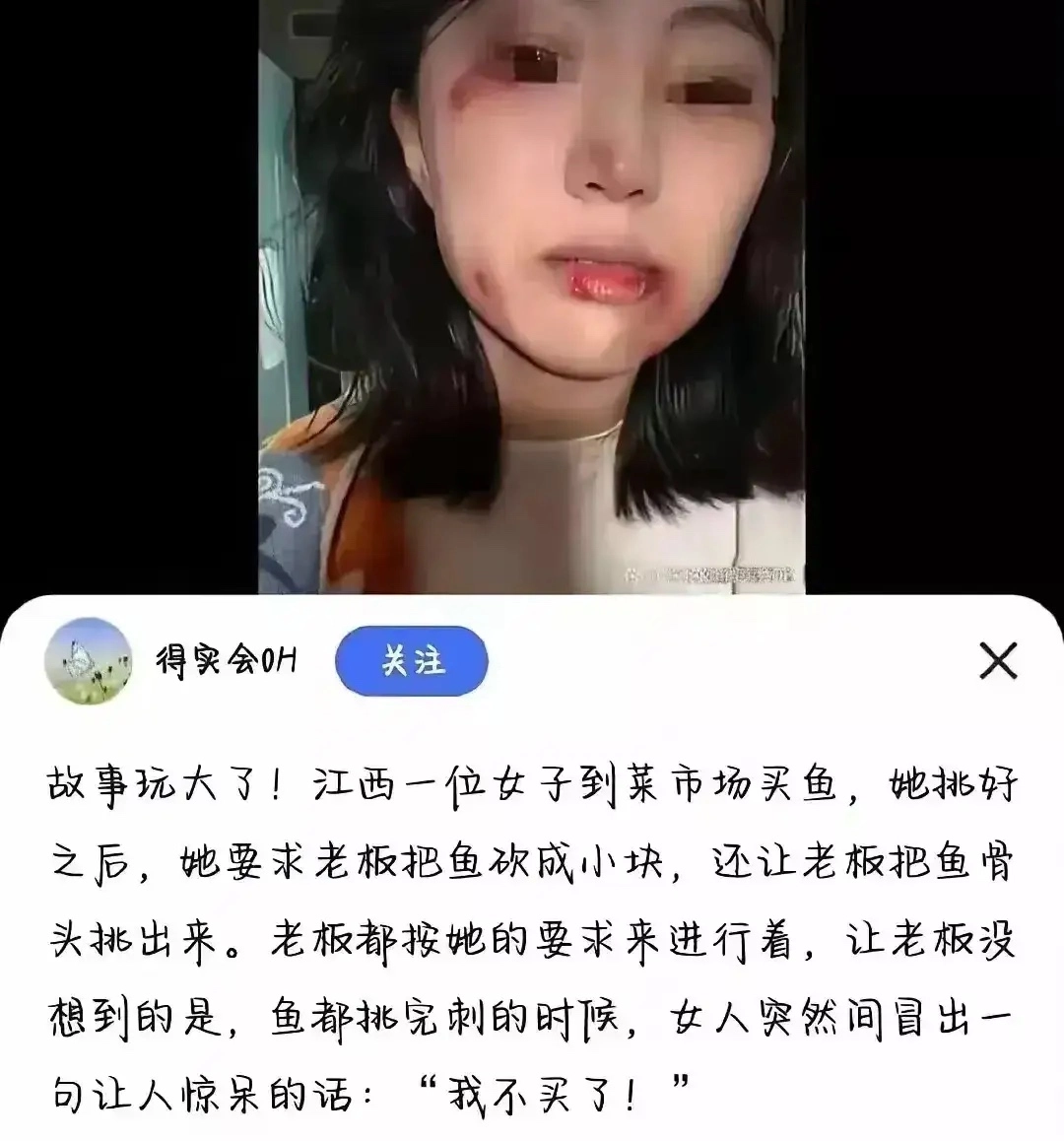 这女的没被打屎完全属于摊主宽宏大量了 - 生活银魂 - 大众生活 - 万事屋