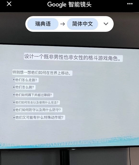 瑞典留子在国内贴吧吐槽LGBT，竟遭校方谈话 - 生活银魂 - 大众生活 - 万事屋