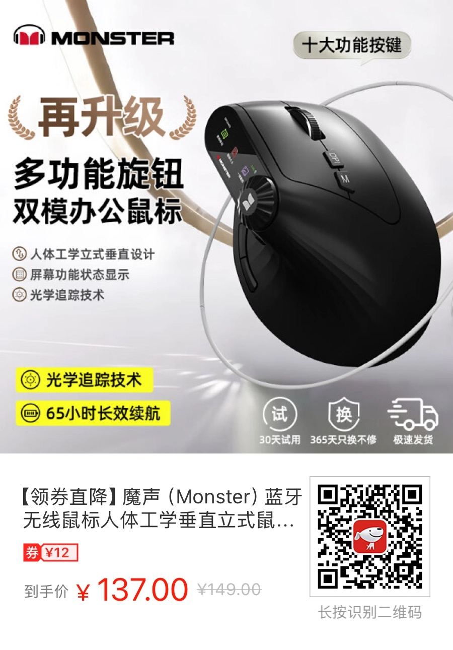 为windows电脑配个魔声m2max - 什么值得买银魂 - 大众生活 - 万事屋