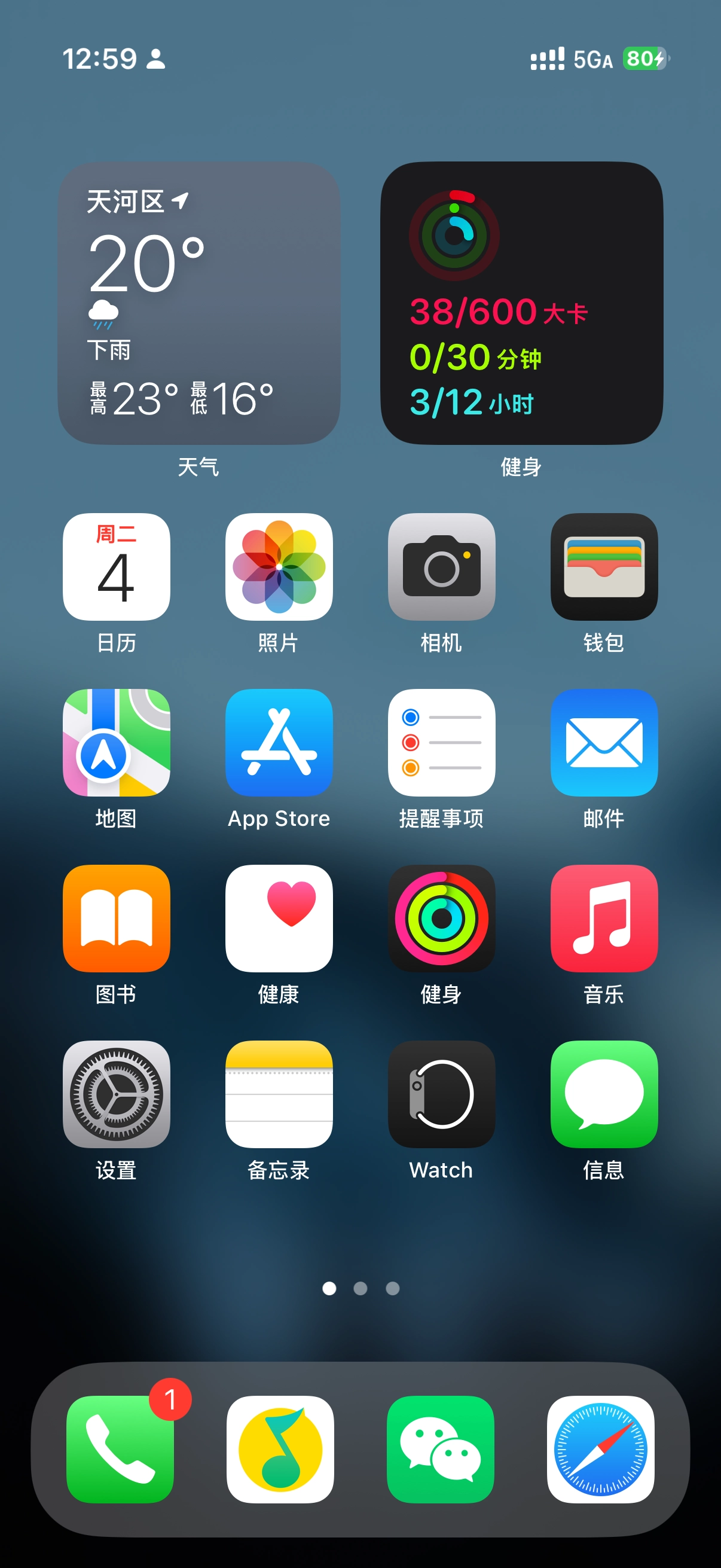 苹果推出iOS18.4beta2，支持5G-A，网速提升明显，还有很多功能值得期待！ - Apple银魂 - 科技改变生活 - 万事屋